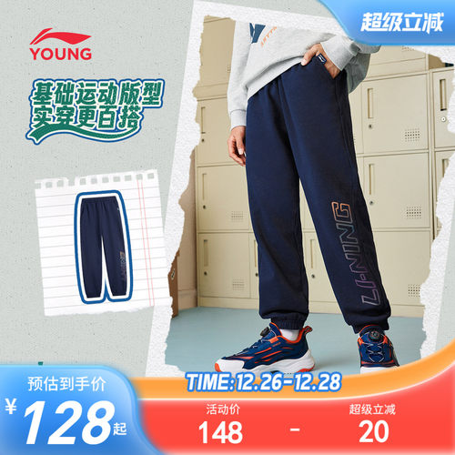 李宁儿童运动裤2025新款秋冬款
