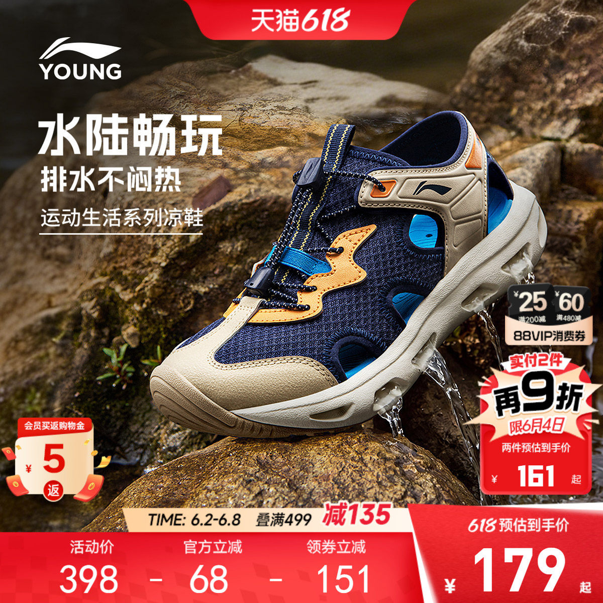 溯溪鞋|李宁儿童畅溪涉水运动凉鞋2026新款夏季男童鞋女夏款鞋子
