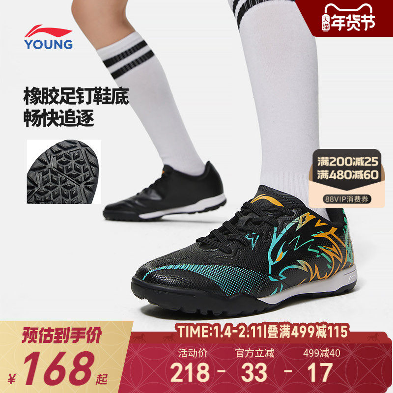 �ۻ��㣺������ͯ�鶤����Ь��ͯ��ͯǿϮ�ٶ�רҵСѧ������ص��˶�Ь 455.91Ԫ��3��(��151.97Ԫ/��)