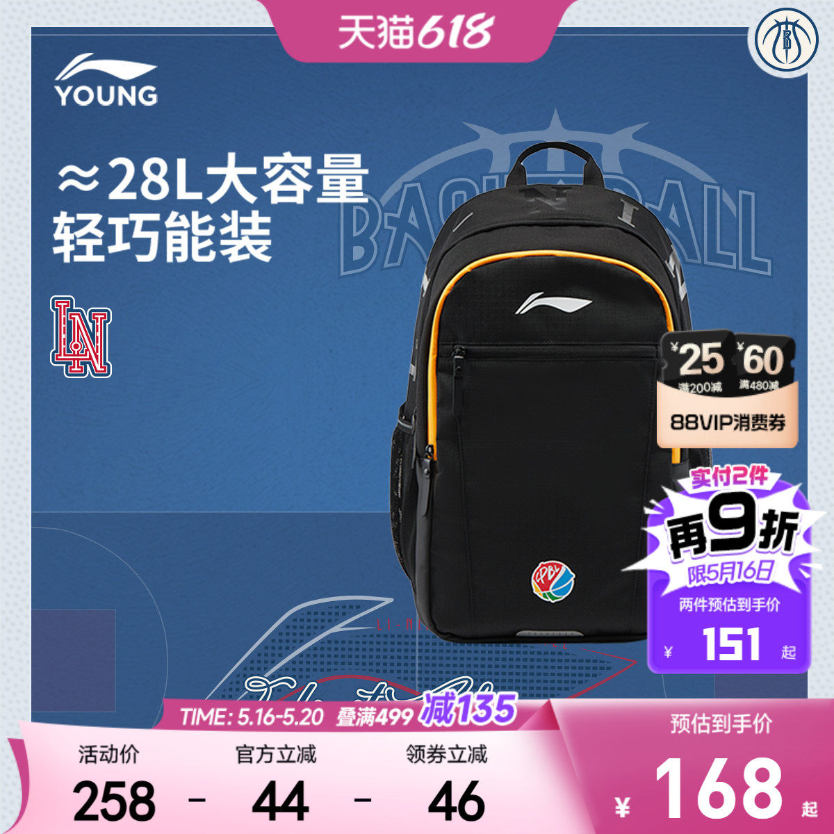 李宁儿童小学生双肩包书包男童女童大容量反光包包官方旗舰店正品