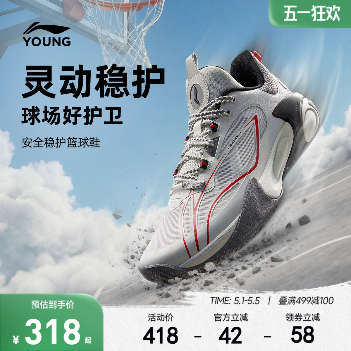 风影2 V3|李宁儿童专业篮球鞋中大童青少年男童鞋实战训练运动鞋