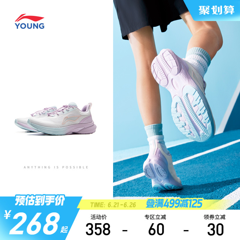 李宁小女孩专业跑步鞋2025新款夏季女童鞋网面透气男中大童运动鞋