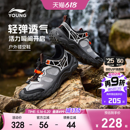 登山鞋|李宁儿童岩速户外徒步鞋