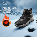 女青少年运动鞋 李宁儿童加绒登山二棉鞋 男童鞋 冬季 防泼水2025新款