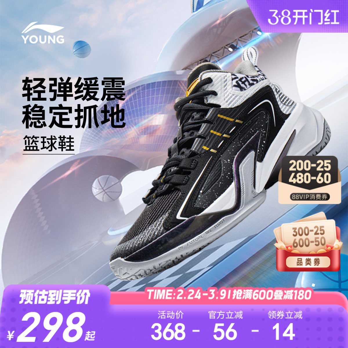 商场同款|李宁儿童专业篮球鞋轻便软底男童鞋青少年训练鞋运动鞋