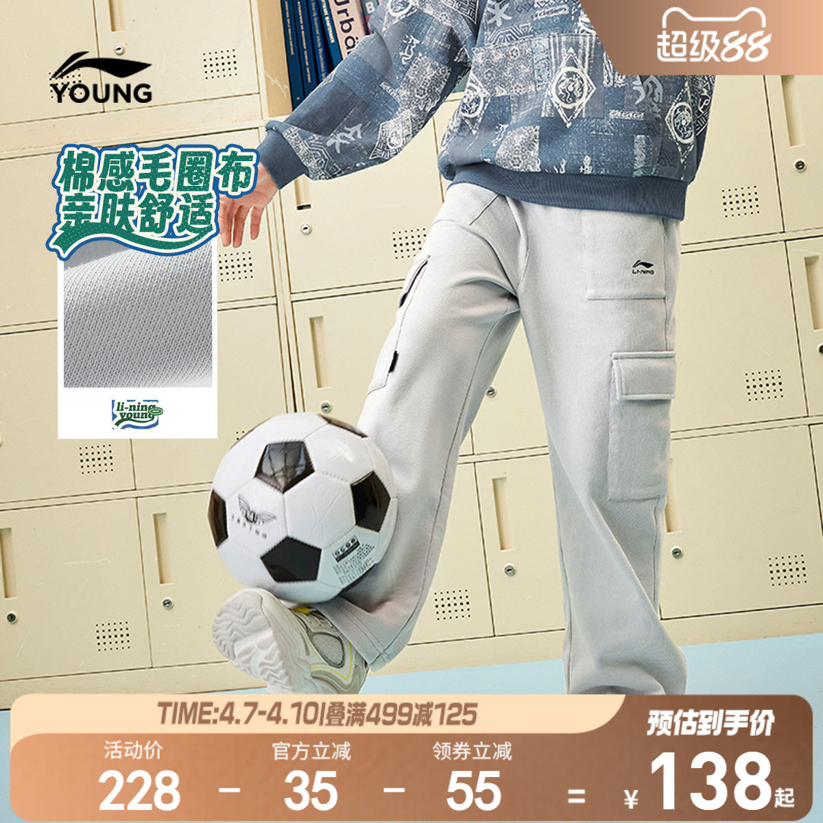 李宁儿童工装裤直筒裤男孩新款春夏款男童装女小大童运动春装裤子