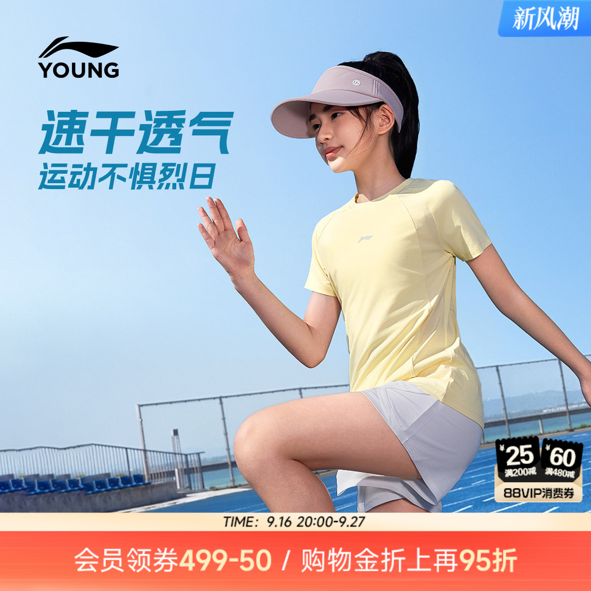 李宁童圆领女反光短袖T恤童装图片