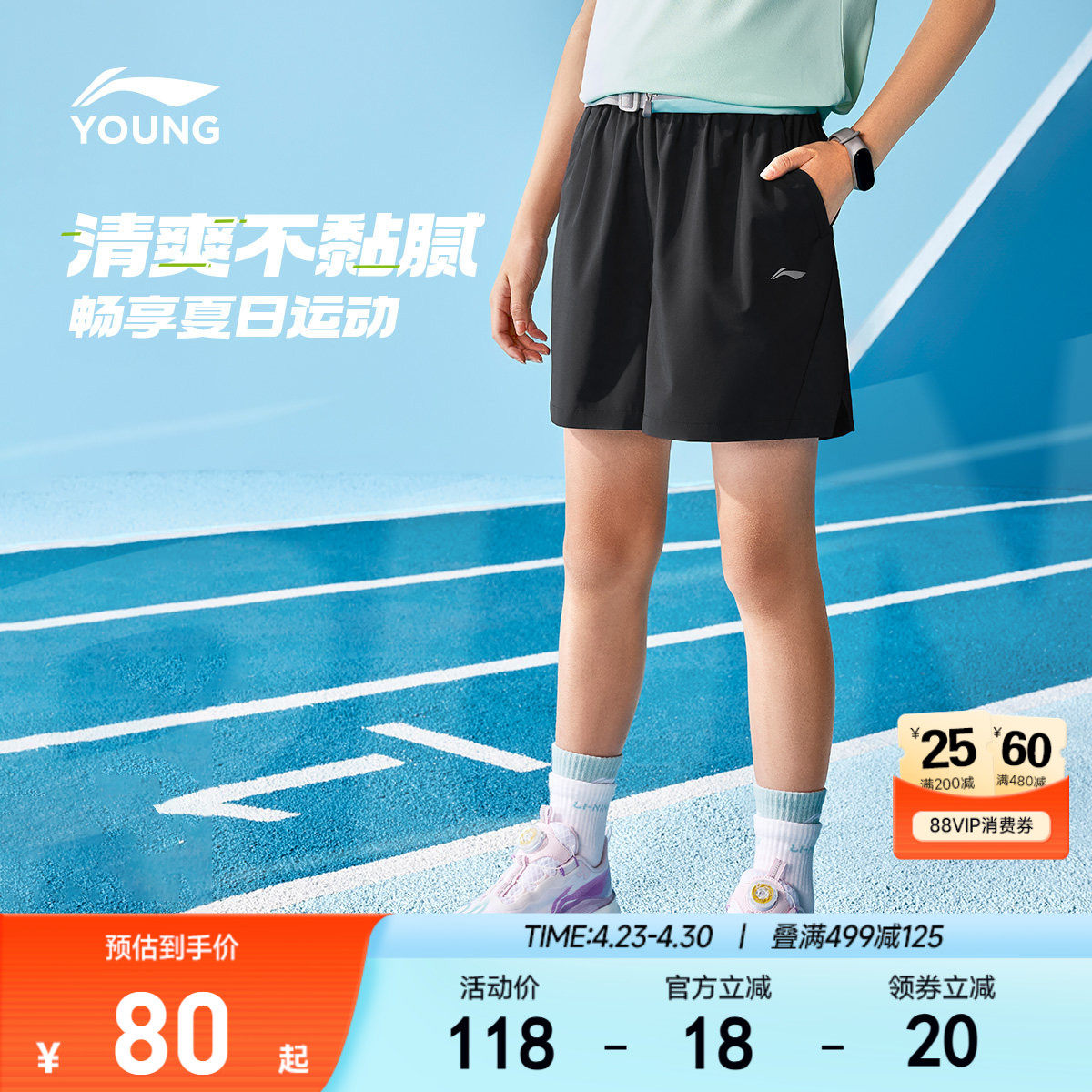 李宁儿童速干短裤宽松裤子吸汗透气夏装新款夏季女童装女孩运动裤