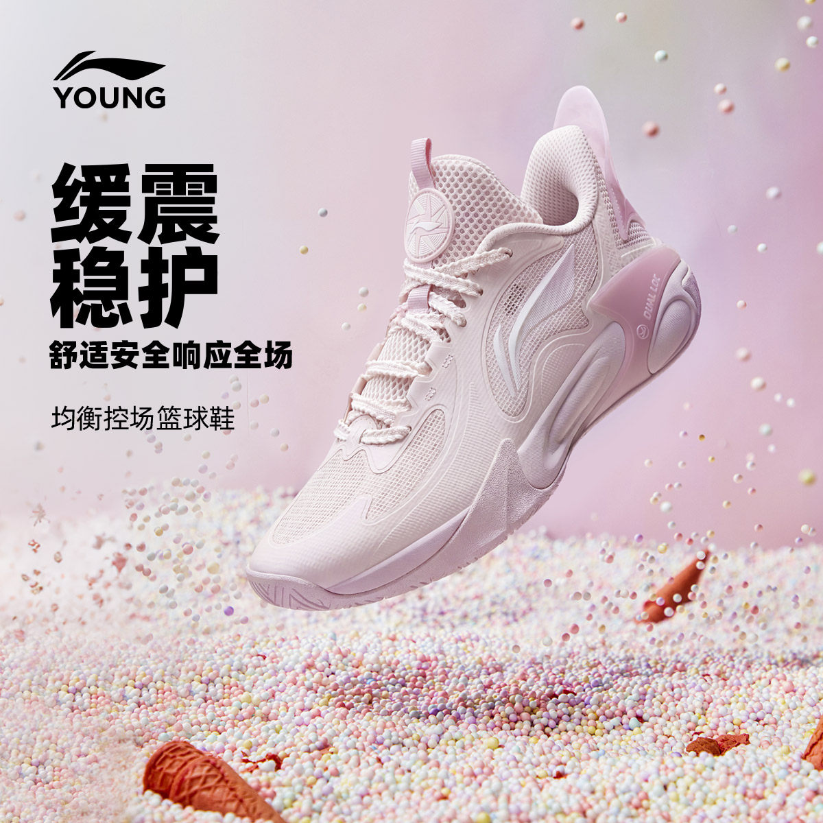 李宁儿童专业篮球鞋风影2.0