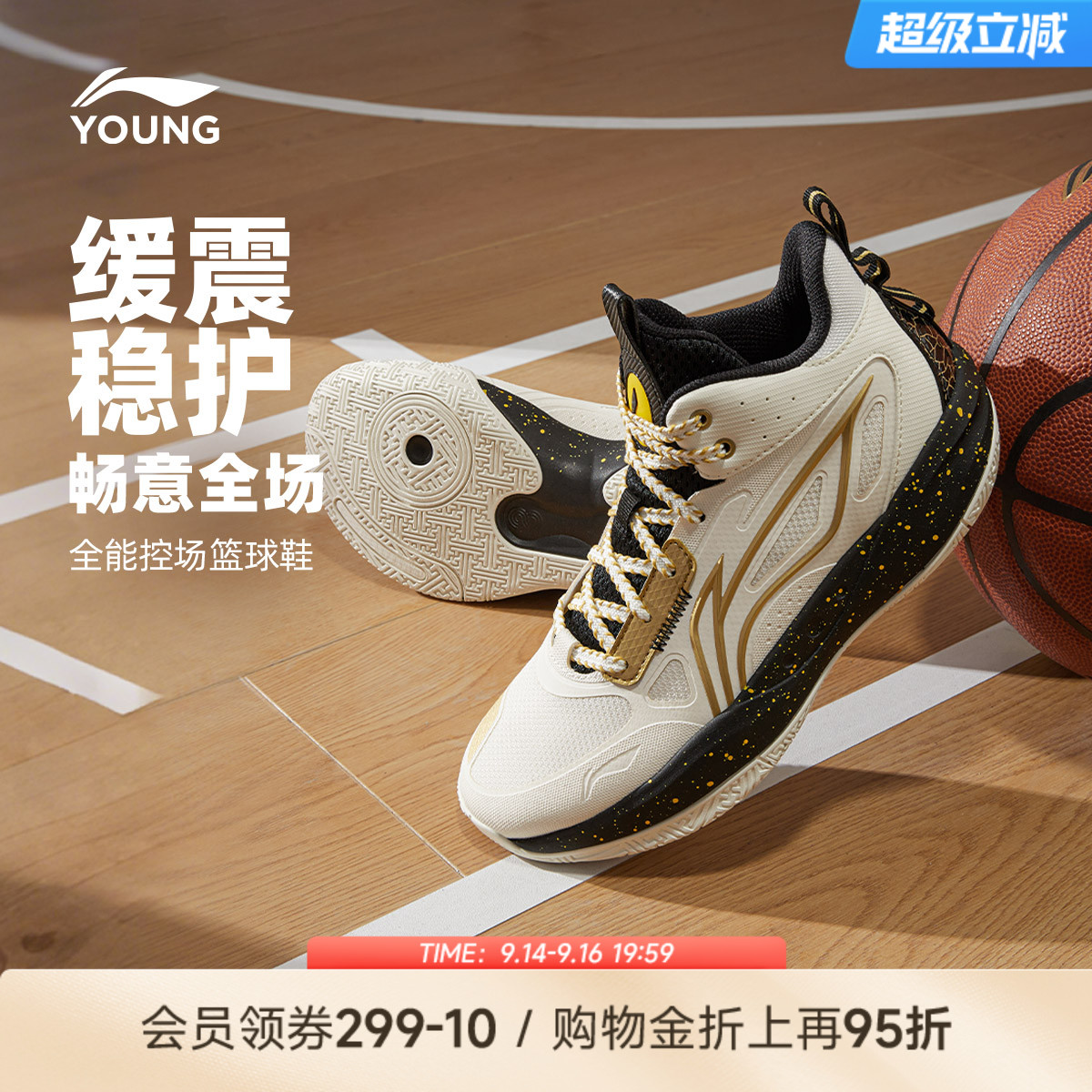 李宁童光能V2男童减震童鞋图片
