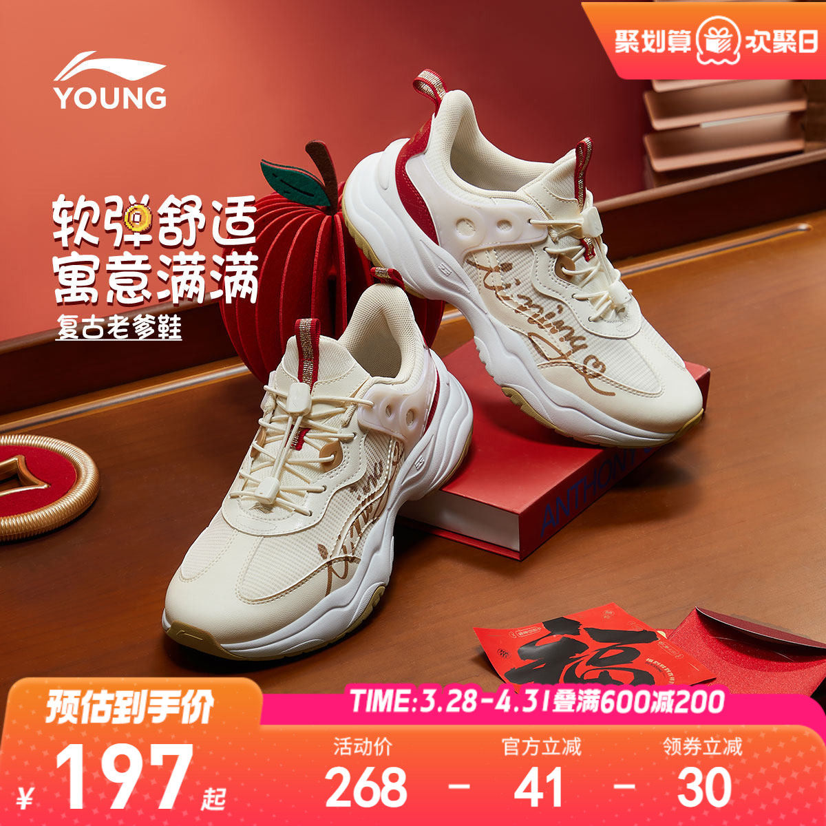 新年款|李宁小女孩运动鞋2026新款女童鞋春夏款中大童青少年鞋子