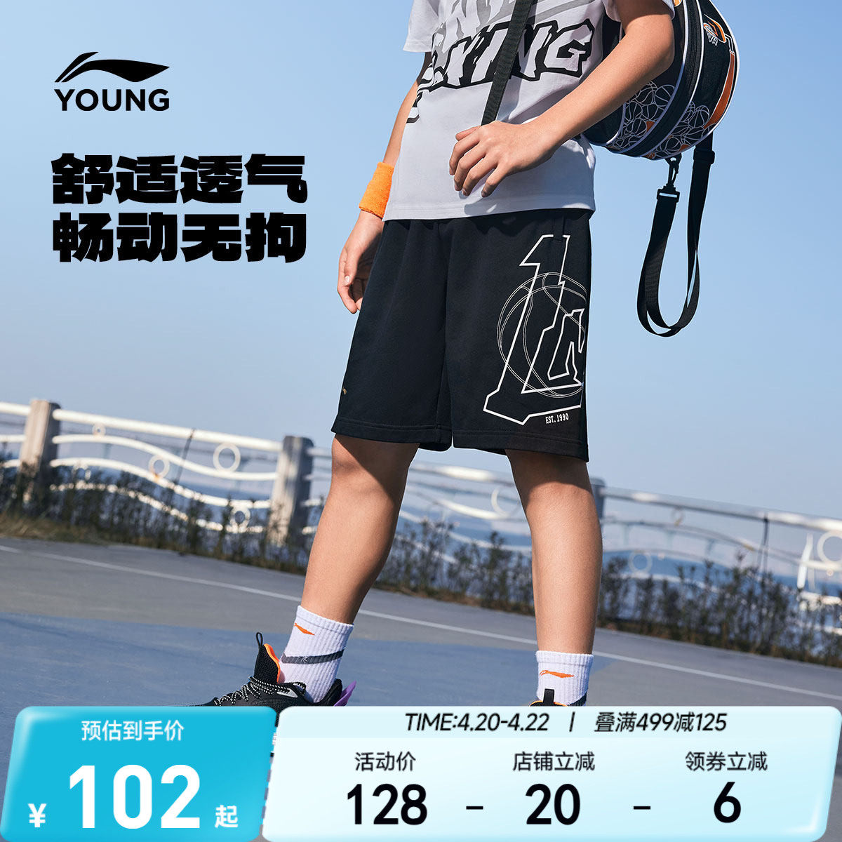 李宁儿童宽松短裤篮球裤卫裤男孩新款夏季男童装运动裤中大童裤子