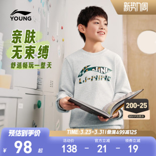 休闲毛圈针织童装 李宁童装 卫衣男女小大童运动生活系列套圆领春季