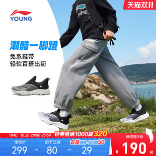 李宁童鞋舒行休闲鞋男女大童26新款柔软舒适青少年一脚蹬低帮童鞋