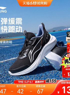 李宁儿童专业跑步鞋小白鞋2026新款夏季男童鞋女青少年白色运动鞋