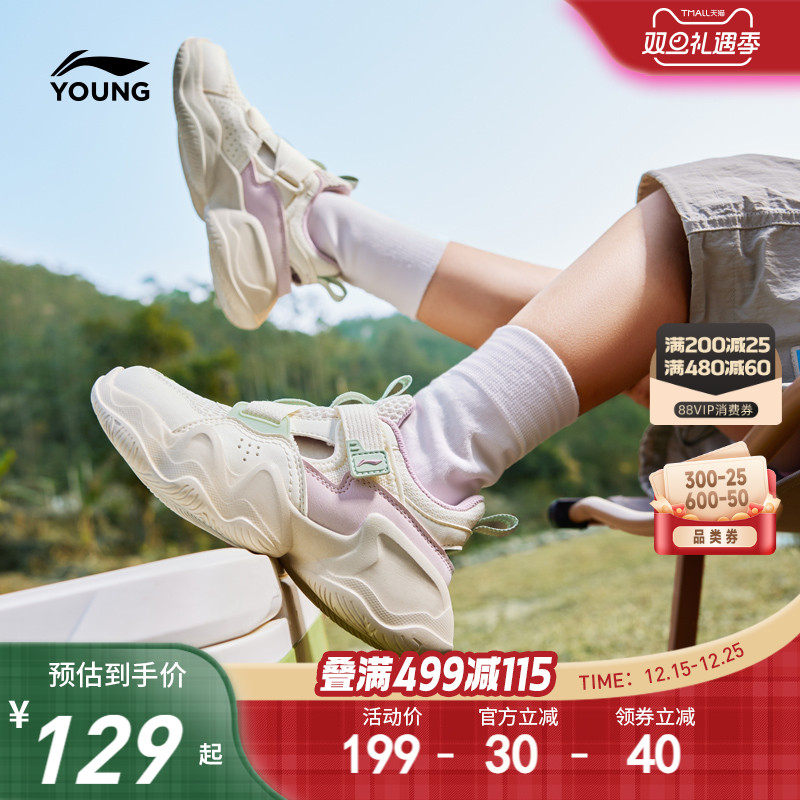 李宁小童运动凉鞋易穿小懒鞋2025新款夏季夏款男童鞋女童宝宝鞋子