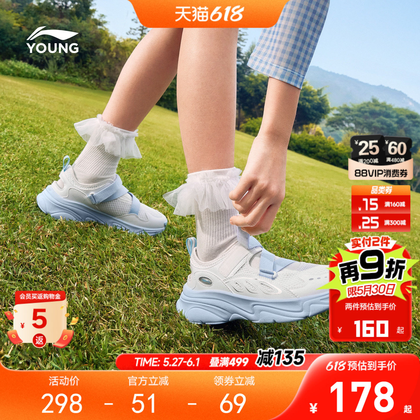 玛丽珍李宁儿童女孩框子鞋灵鸢2026新款夏季透气女包头沙滩凉鞋潮