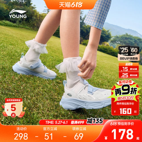 李宁儿童玛丽珍女童凉鞋灵鸢