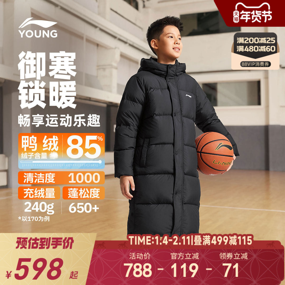 李宁儿童长款羽绒服2025新款冬季男童装女童中大童青少年上衣冬装