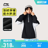 李宁儿童防泼水加绒外套风衣男童装 女中大童青少年衣服摇粒绒冬装