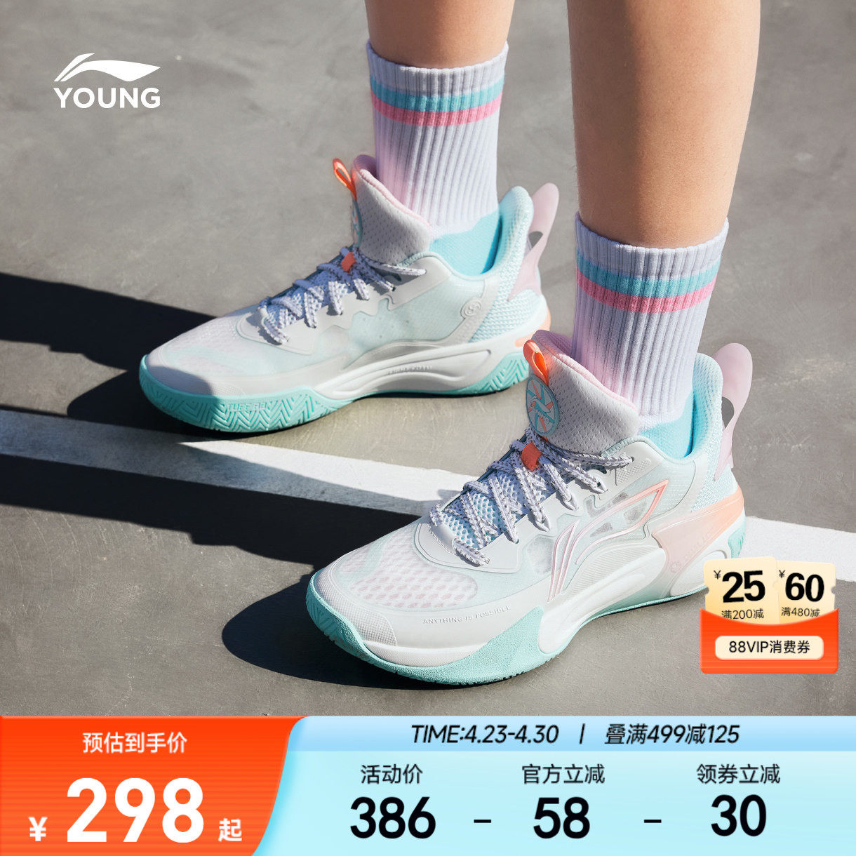 李宁风影2.0专业篮球鞋训练鞋轻便软底男童鞋夏季青少年运动鞋