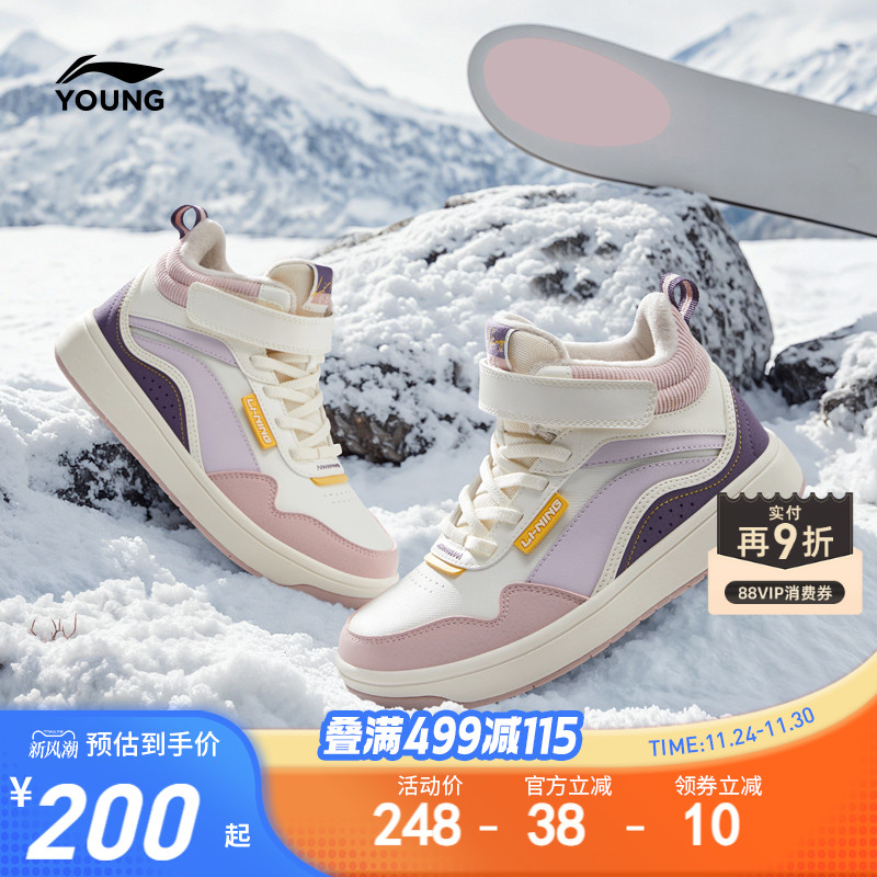 李宁童鞋加绒高帮板鞋二棉鞋