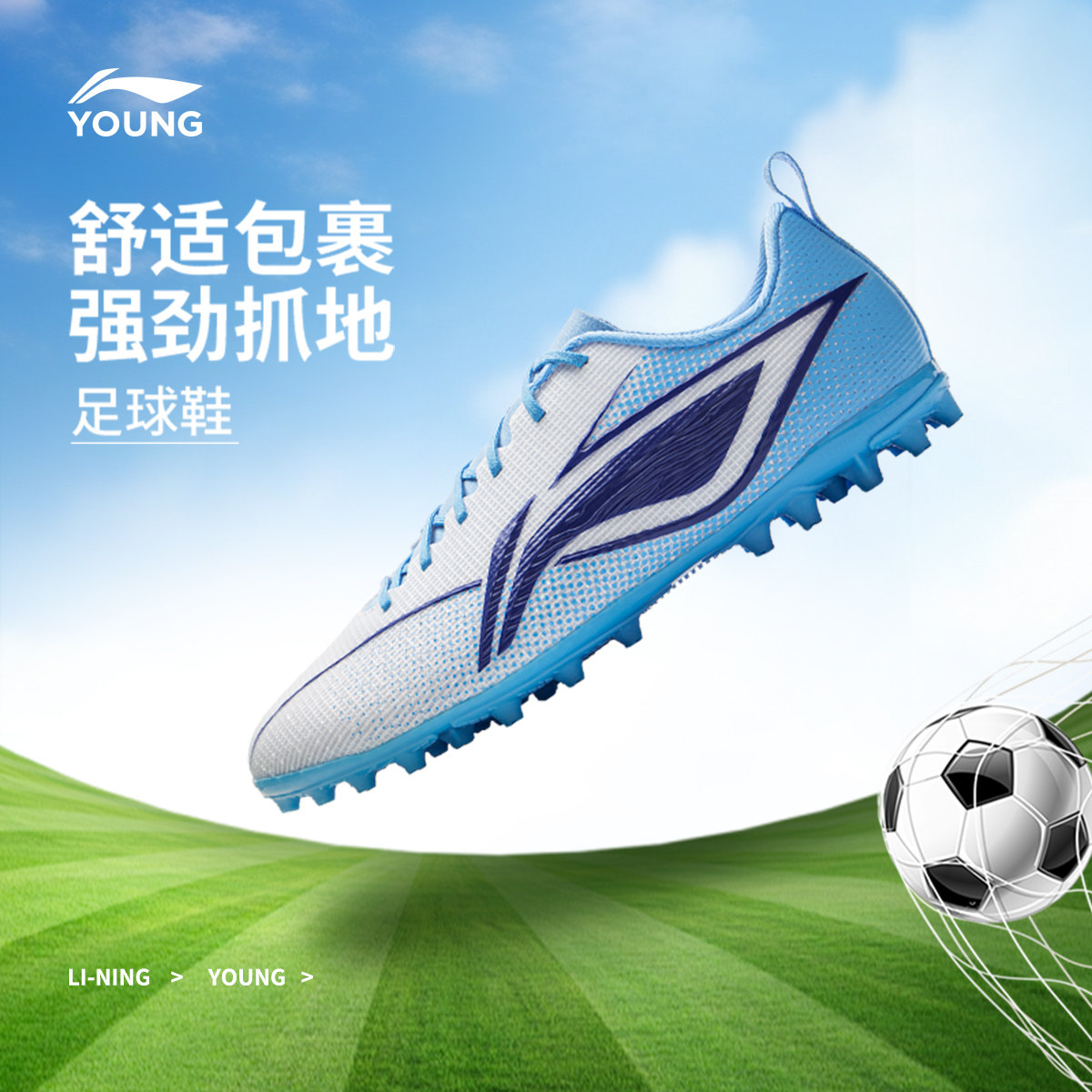 李宁童鞋足球鞋男女大童轻便软底圆头青少年鞋子低帮童鞋,童鞋/婴儿鞋/亲子鞋,运动鞋,淘宝优惠券,粉丝福利购,淘宝优惠卷