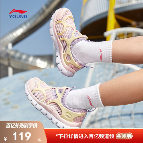 李宁小童毛毛虫一脚蹬运动鞋