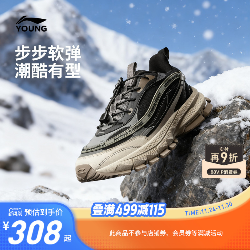 李宁童启悦2加绒二棉鞋户外鞋