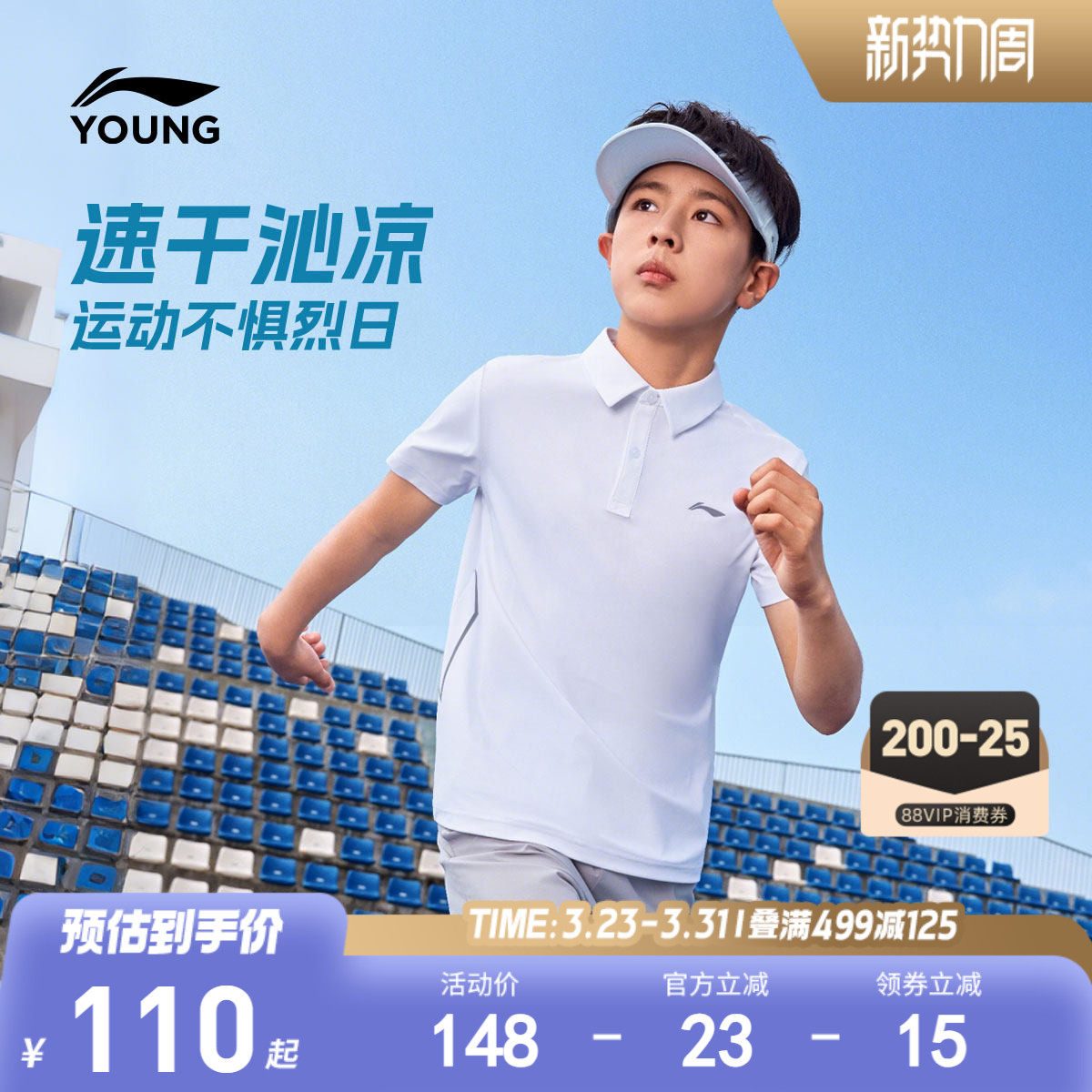 李宁童装短袖POLO衫男女小大童2026新款夏季翻领针织童装