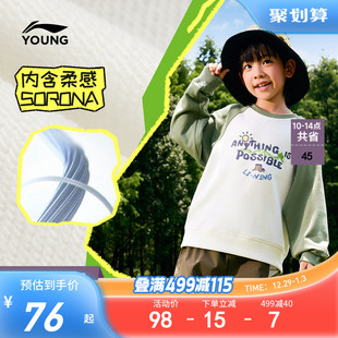 秋装 男童装 025新款 小童秋季 女童宝宝衣服 秋冬款 李宁儿童卫衣长袖