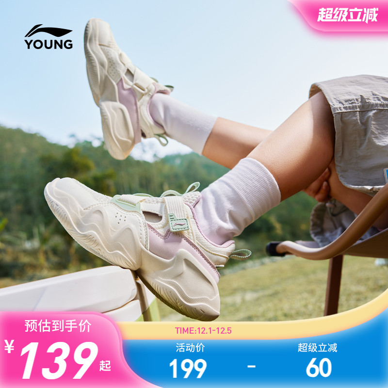 李宁小童运动凉鞋易穿小懒鞋