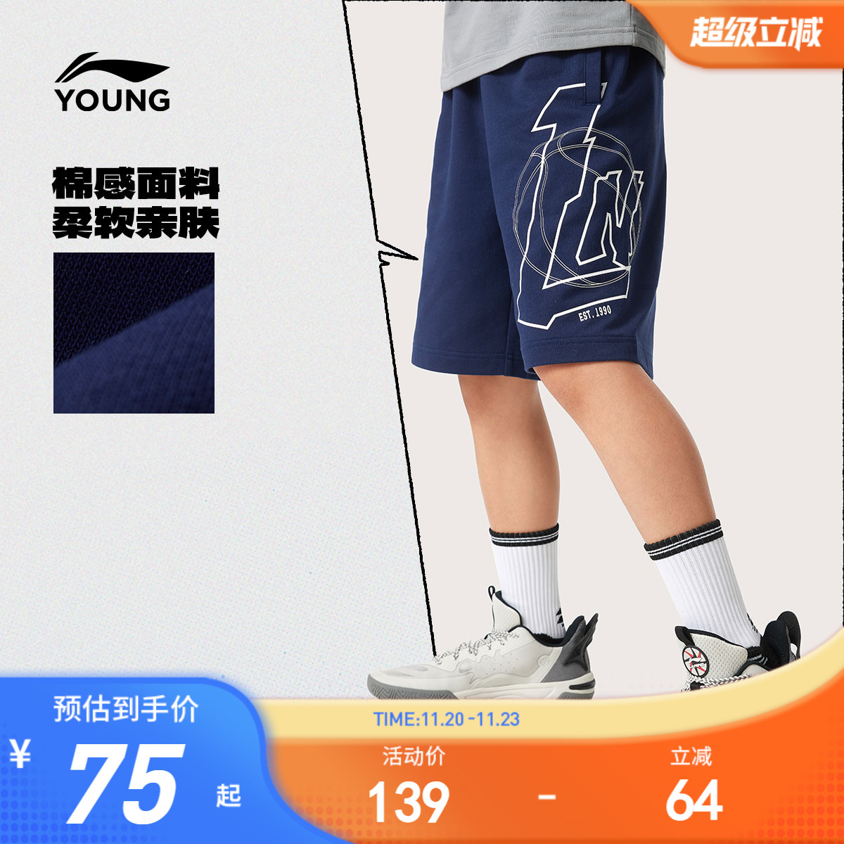 李宁儿童宽松短裤宽松篮球裤2025新款夏季男童装女中大童裤子夏装