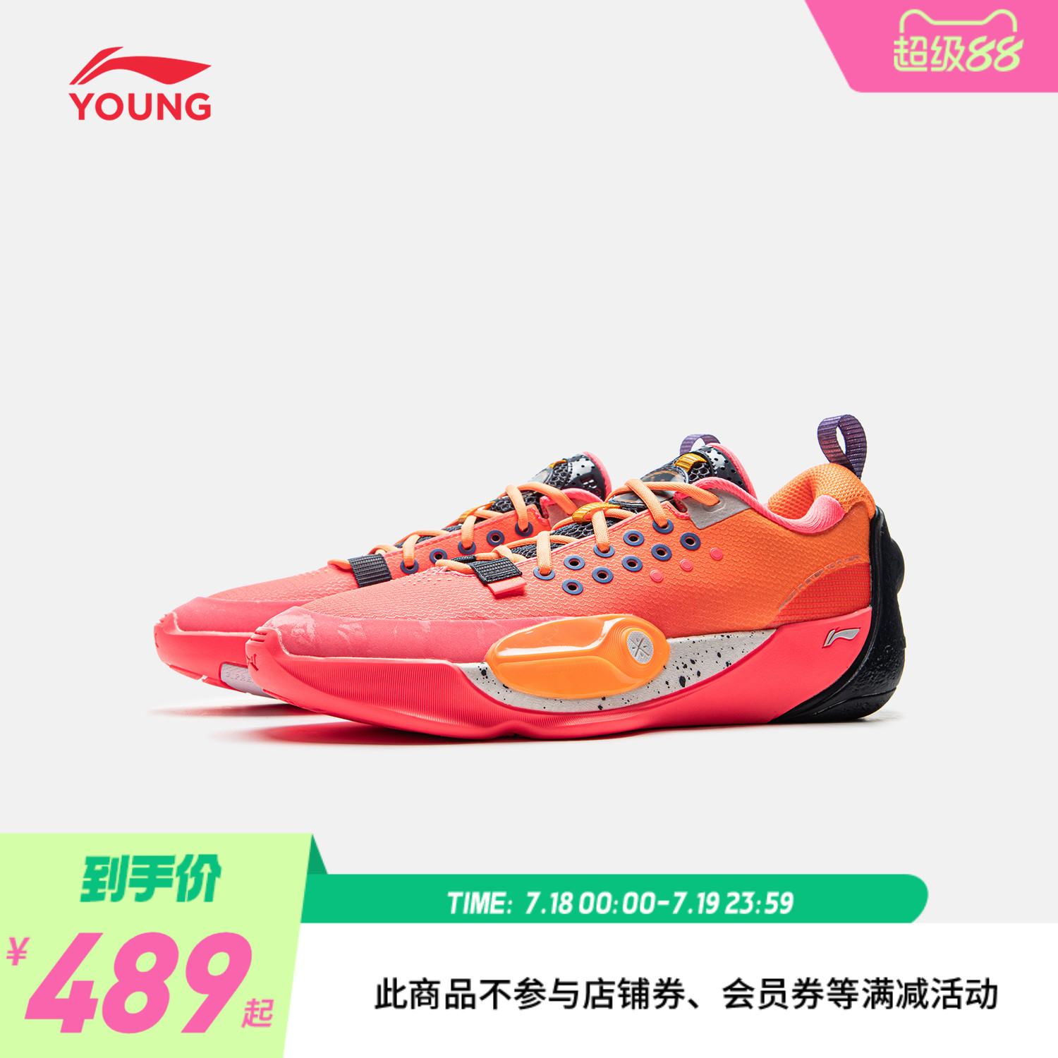 李宁儿童专业比赛篮球鞋全城13
