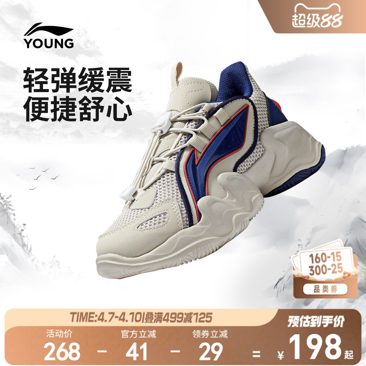 李宁鲲鹏儿童老爹鞋轻便软底春季男童鞋女中大童青少年轻便运动鞋