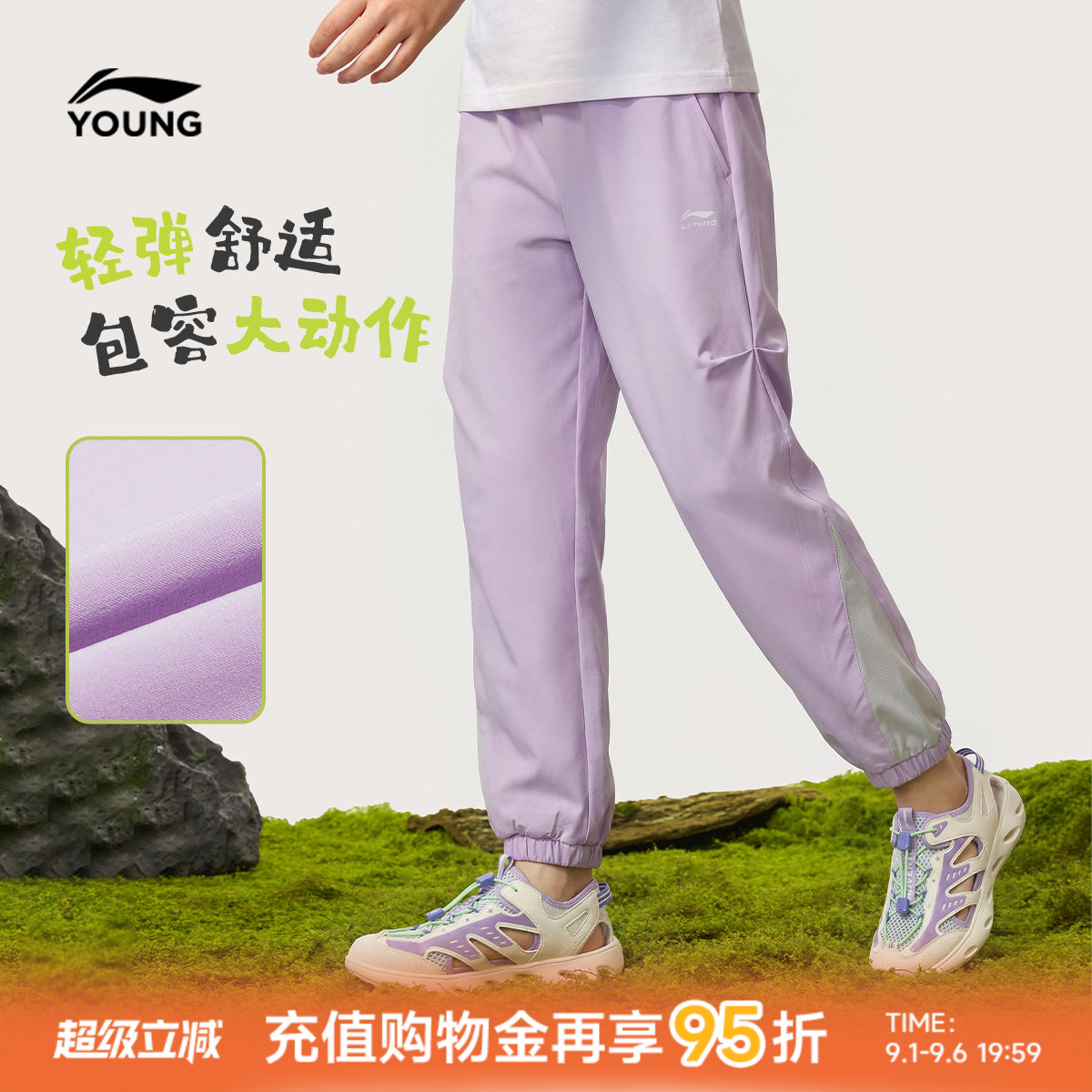 舞蹈裤|李宁女孩运动裤图片