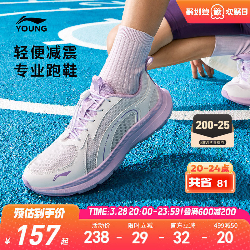 李宁儿童专业跑步鞋2026新款夏季女童鞋女孩男中大童青少年运动鞋