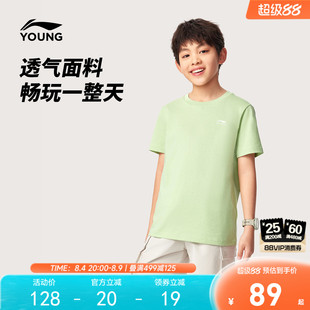 两件装|李宁儿童短袖T恤2026夏季新款男女小大童夏季针织童装