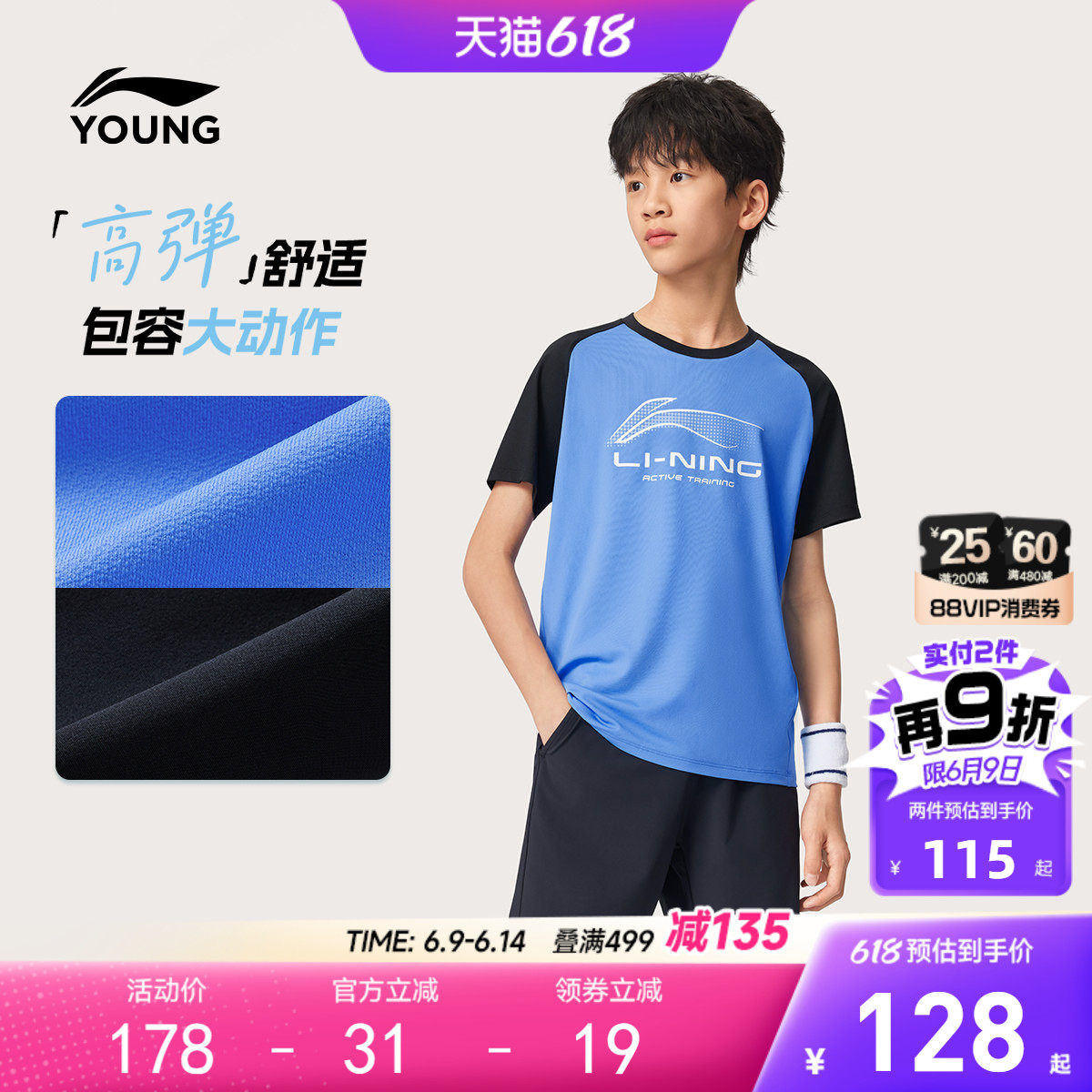 李宁速干套装男女小大童2026新款跑步训练服夏季上衣裤子针织童装
