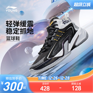 李宁儿童专业篮球鞋 运动鞋 2025新款 青少年训练鞋 男童鞋 商场同款