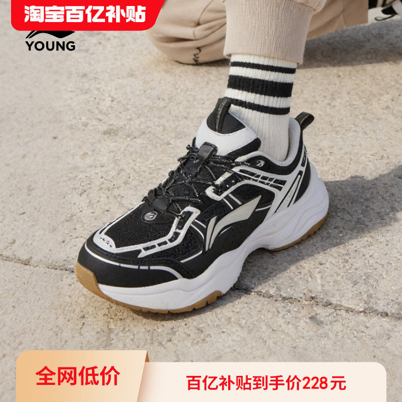 李宁儿童老爹鞋2026新款春秋款男童鞋女中大童青少年运动鞋跑步鞋