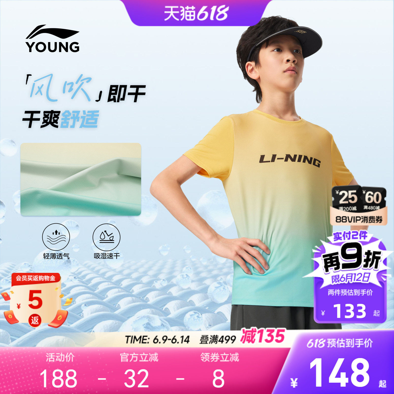 李宁儿童速干衣运动套装男女小大童2026新款短袖短裤夏季裤子童装