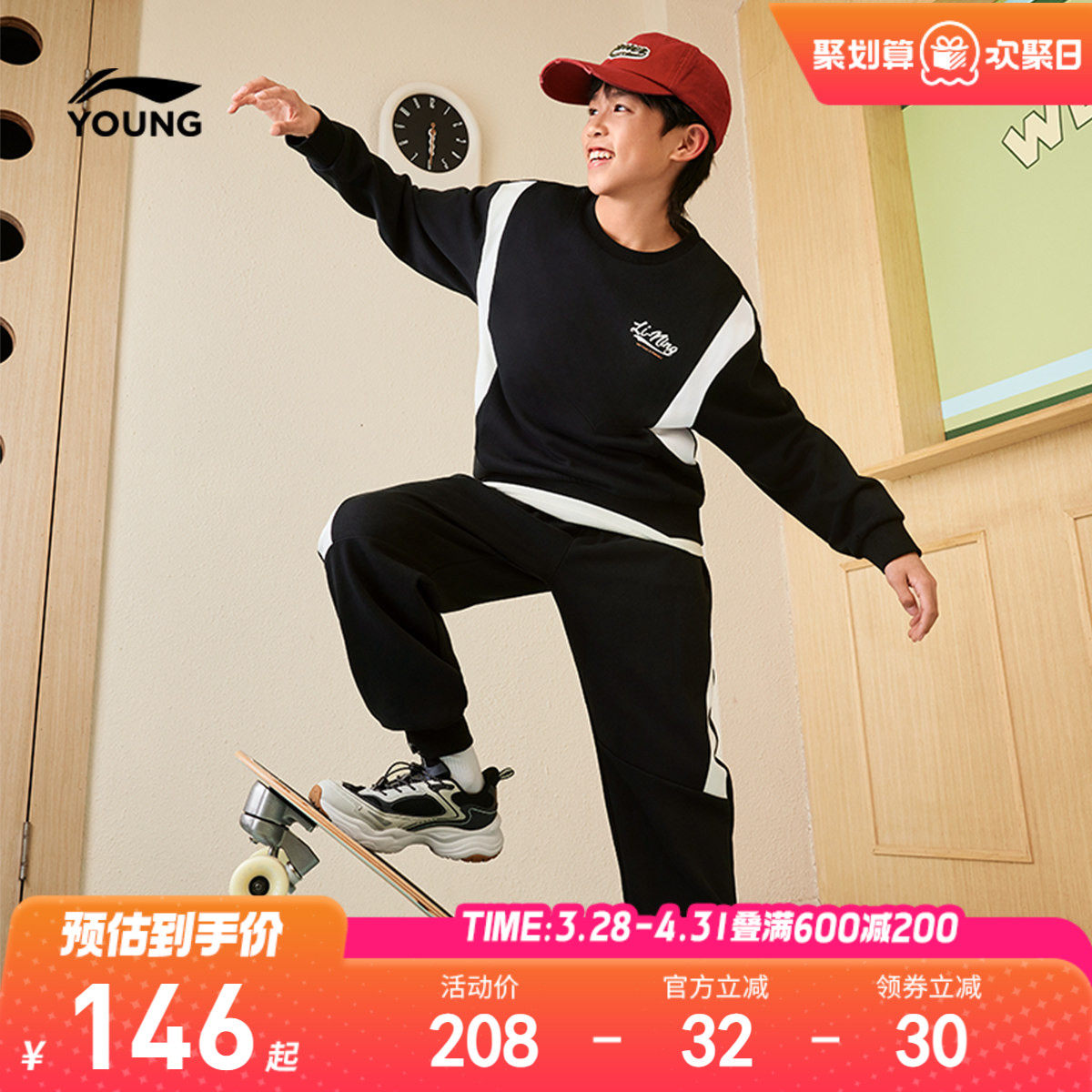 李宁儿童运动套装卫衣卫裤男孩新款春夏款男童装女中大童衣服春装