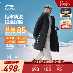 李宁儿童长款羽绒服男童装男孩新款青少年防泼水保暖外套冬季冬装