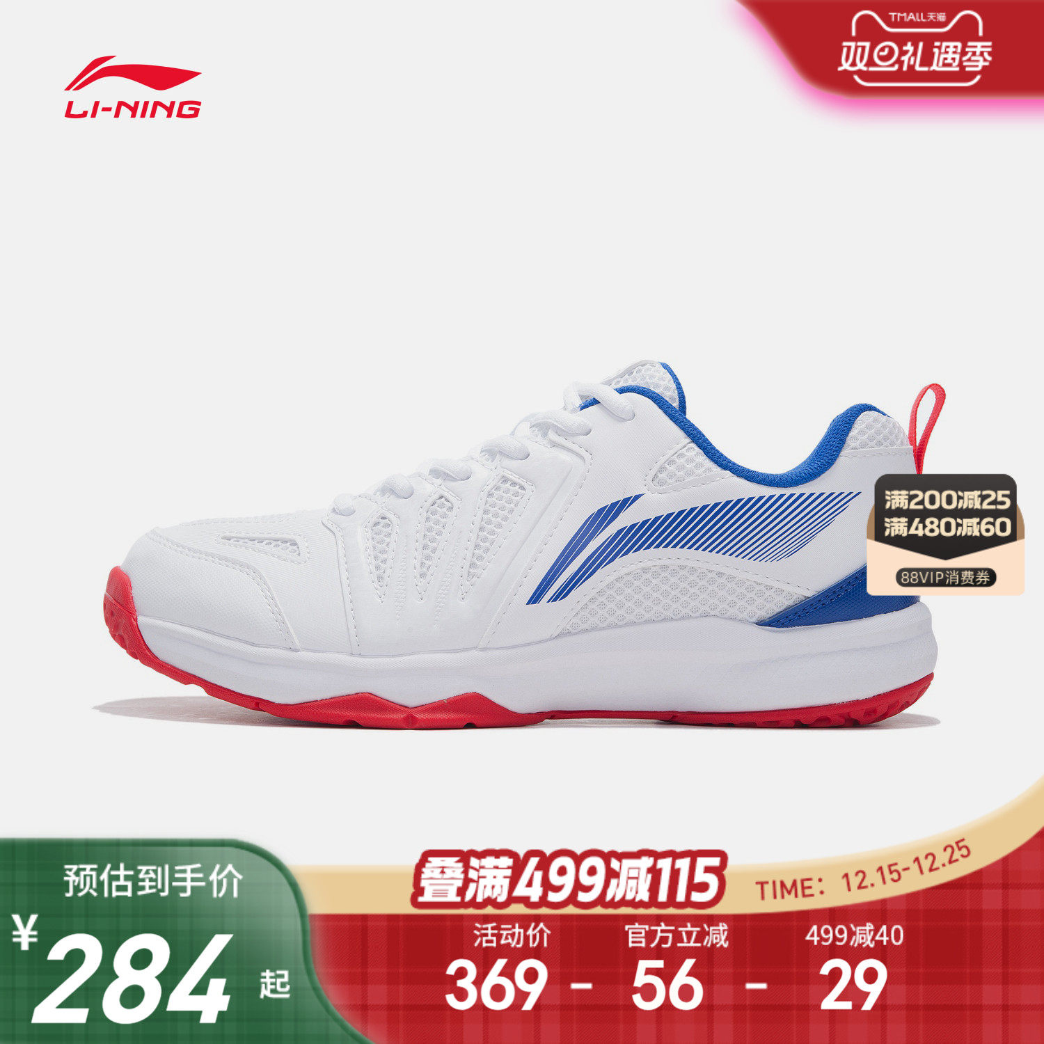 李宁儿童专业羽毛球鞋运动鞋男青少年秋季男童鞋中大童鞋AYTP011