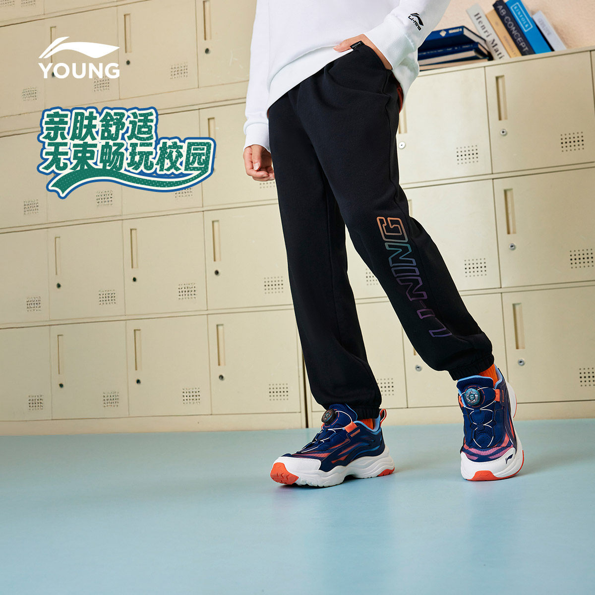 李宁童装卫裤男女小大童运动生活系列长裤春季休闲束脚针织童装