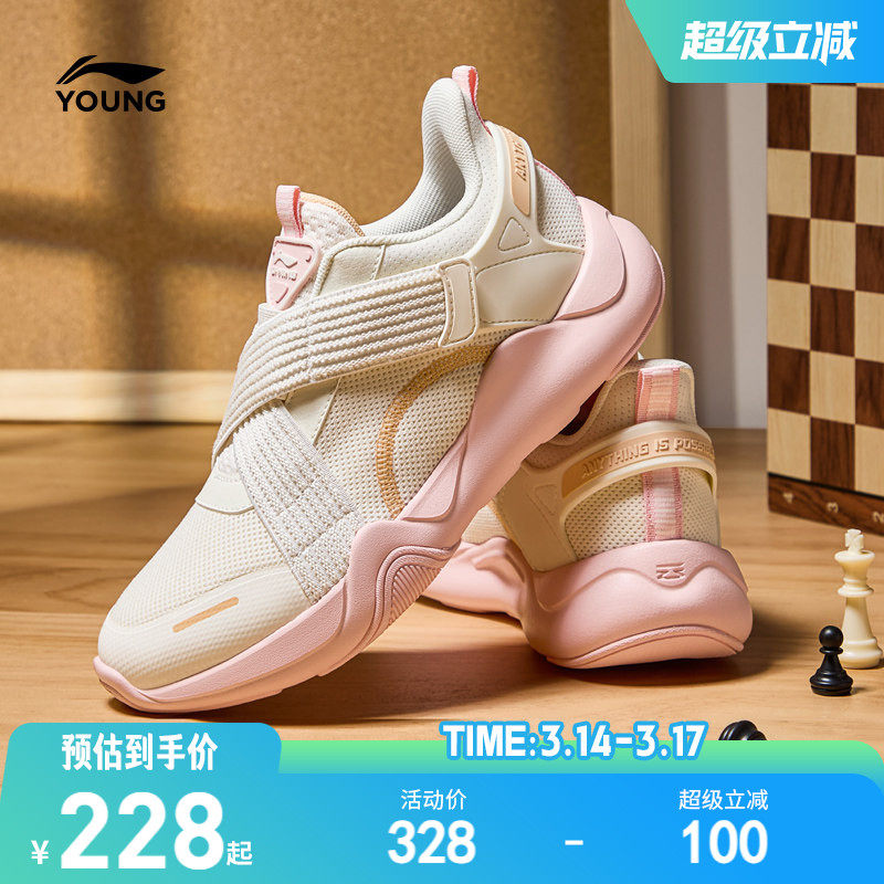 李宁小女孩一脚蹬运动鞋2026新款女童鞋中大童男青少年女款跑步鞋