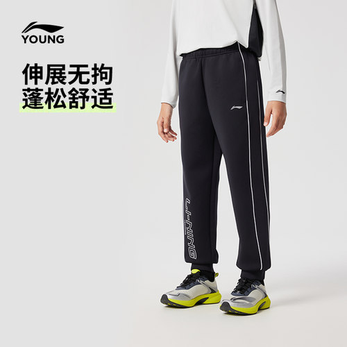 李宁童男女同款印花反光卫裤童装