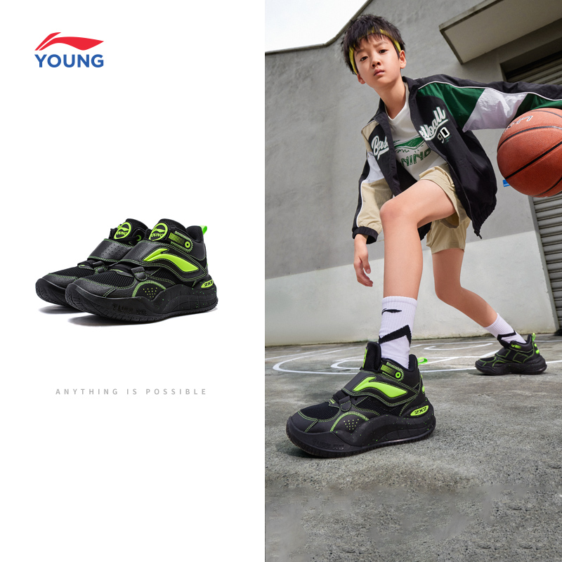 李宁童疆域Pre专业篮球鞋