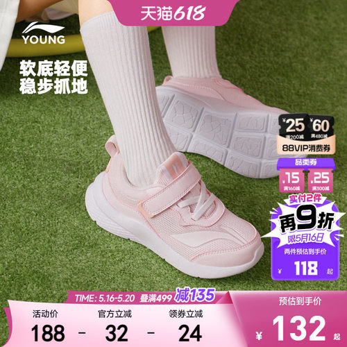 李宁小童运动鞋软底轻便
